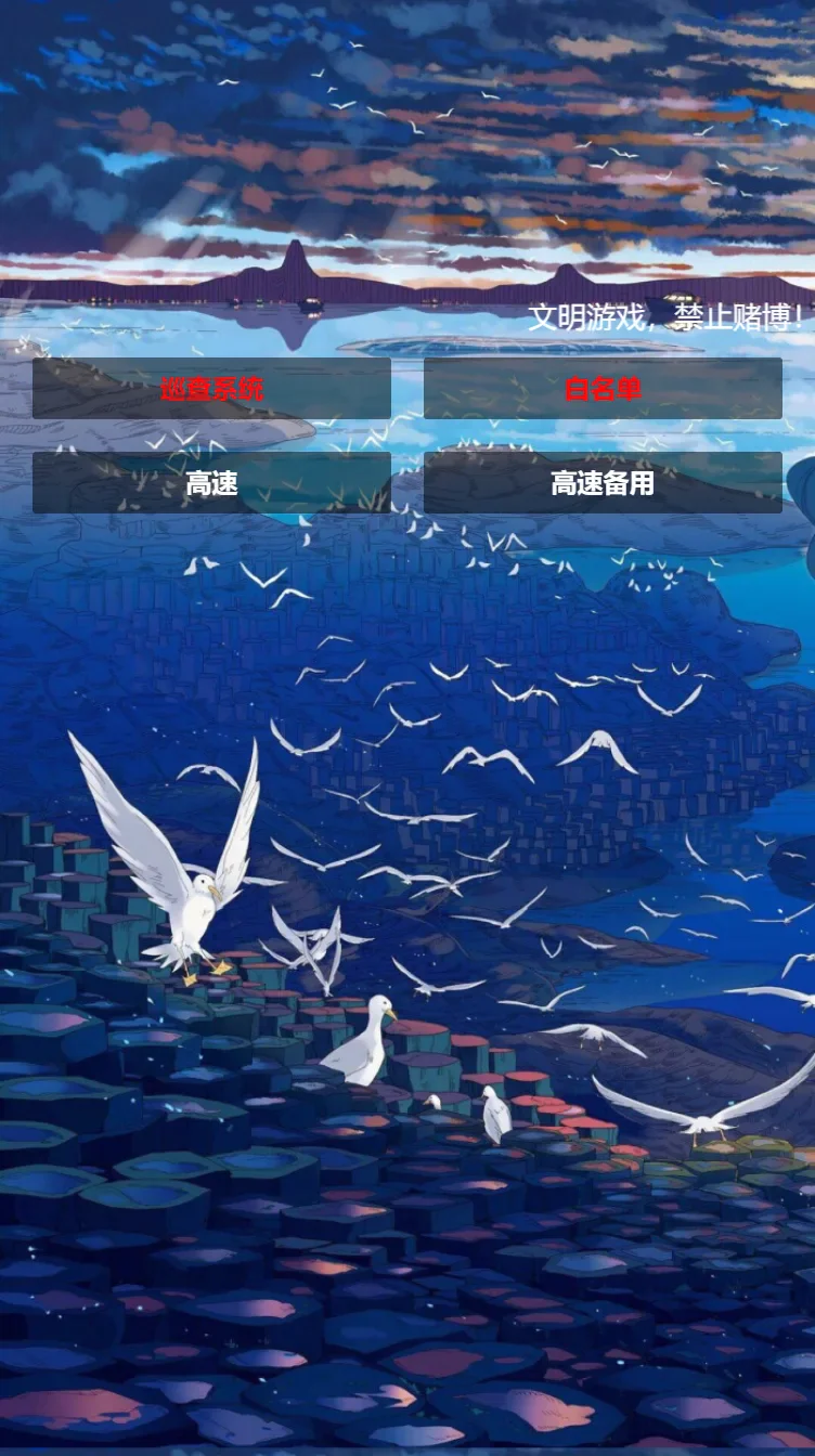 02 导航站首页