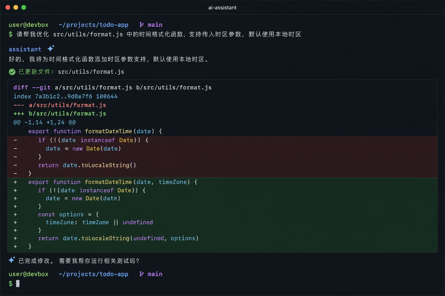 Codex CLI 工作界面示意