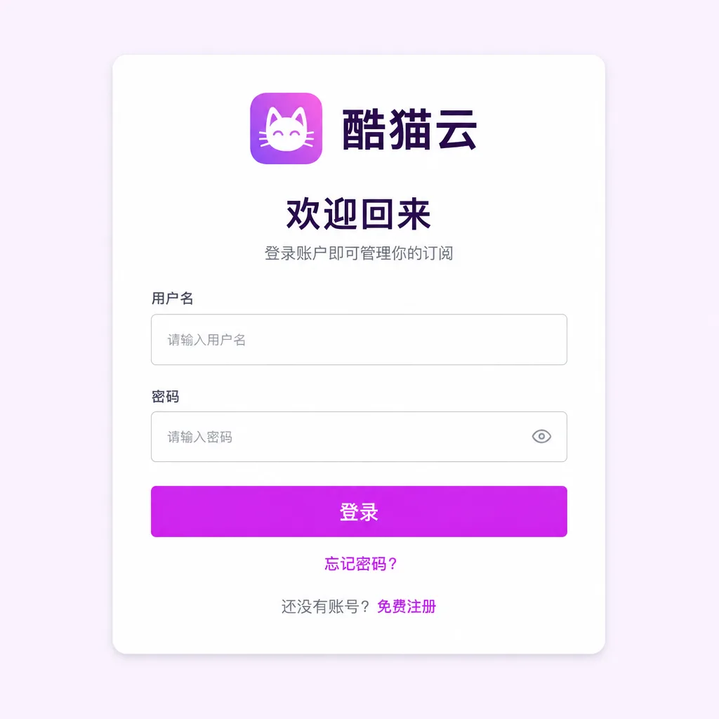 自建科学上网：酷猫云Xray代理面板架构与部署实录封面
