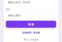大富彩票聊天室二开源码-仿中彩网新增聊天室封面