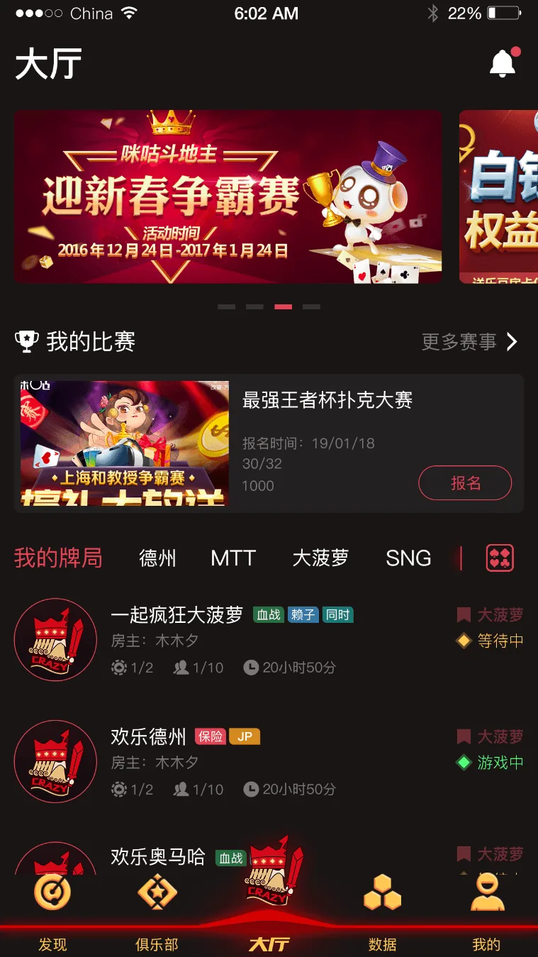 红德州CrazyPoker源码架构与部署/Java微服务+Unity客户端+ZooKeeper集群封面
