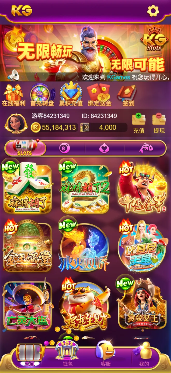 仿KG Slots平台H5棋牌源码架构拆解封面