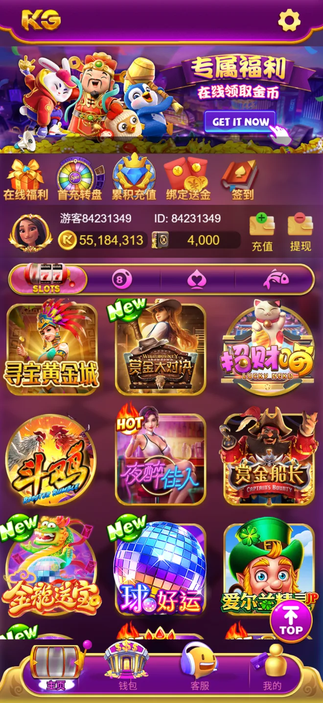 KG Slots老虎机第二页