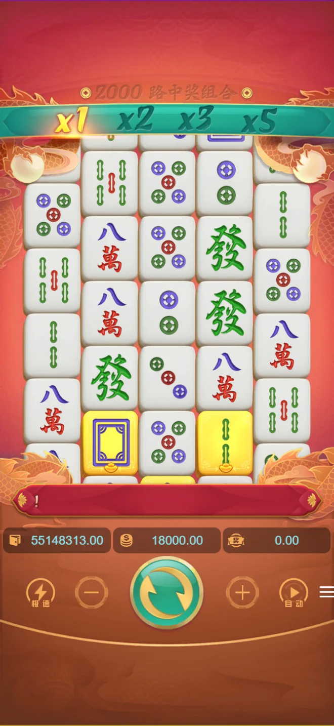 KG 麻将胡了2游戏画面