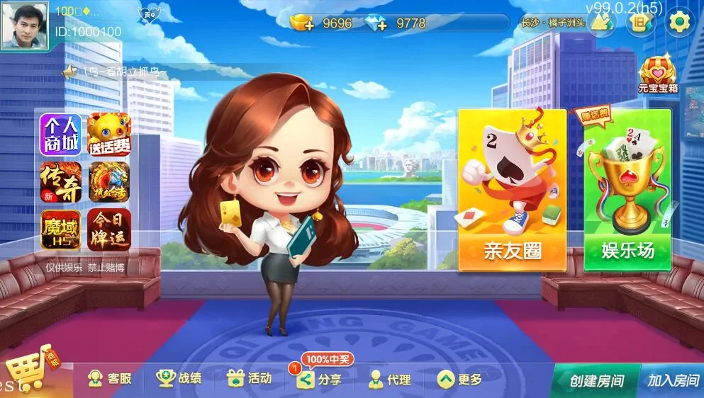 七星 岳阳版大厅都市风格