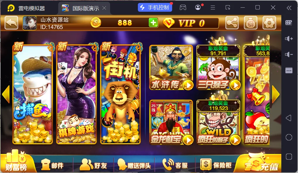 整台服务器打包交付的电玩城：富贵3运营版39款游戏源码全栈拆解封面