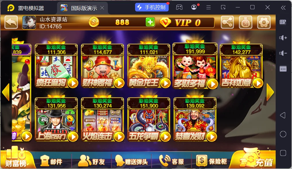 富贵3 更多连线游戏