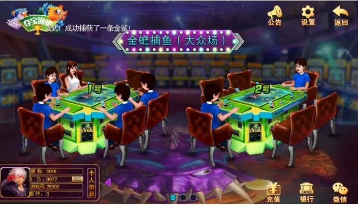 富贵3 金蝉捕鱼大众场