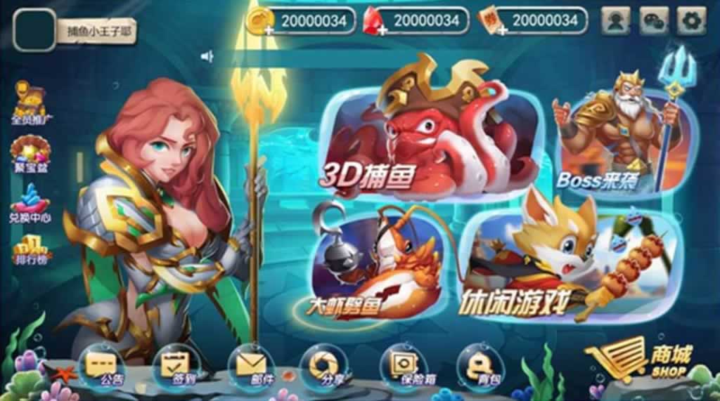 沐雨街机海鸥捕鱼C++编译产物全套拆解封面