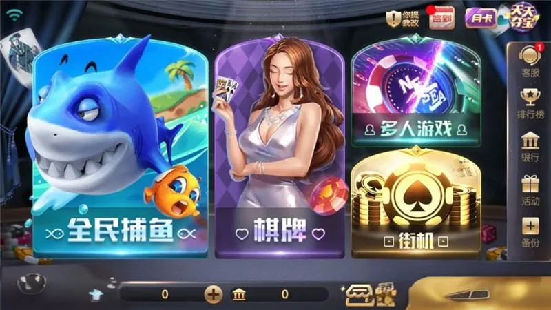 850游戏 主页大厅