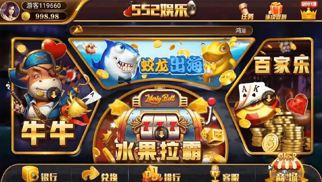 552娱乐 大厅主界面