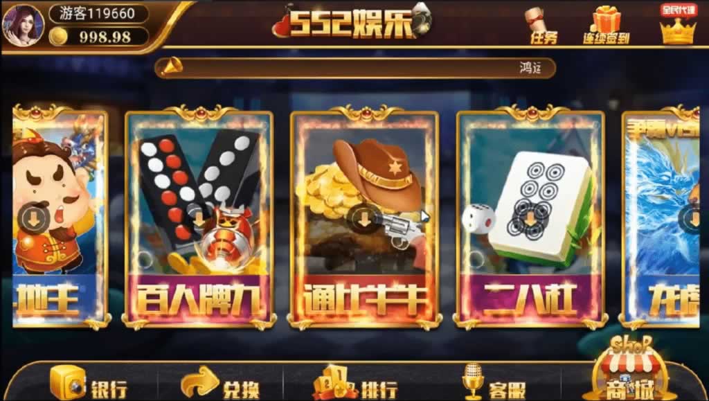 552娱乐-网狐6603棋牌平台全套编译产物/20+款游戏三端客户端+ASP.NET后台+视频搭建教程封面