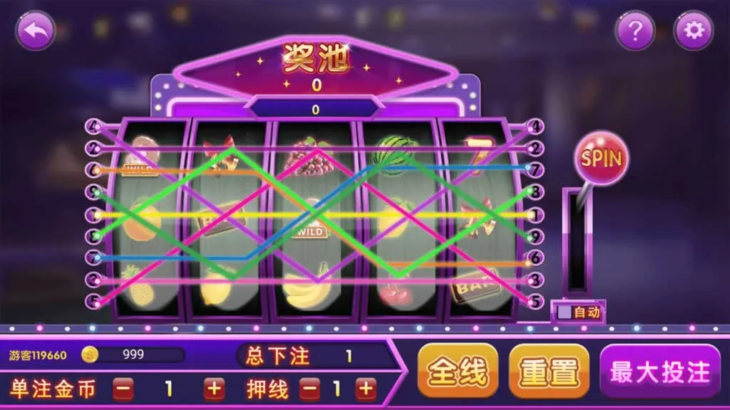 552娱乐 水果拉霸玩法界面