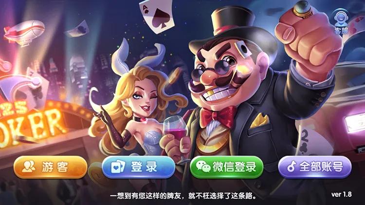 325 Poker棋牌-25款游戏编译组件全套+搭建控制视频教程/网狐C++服务端九库封面