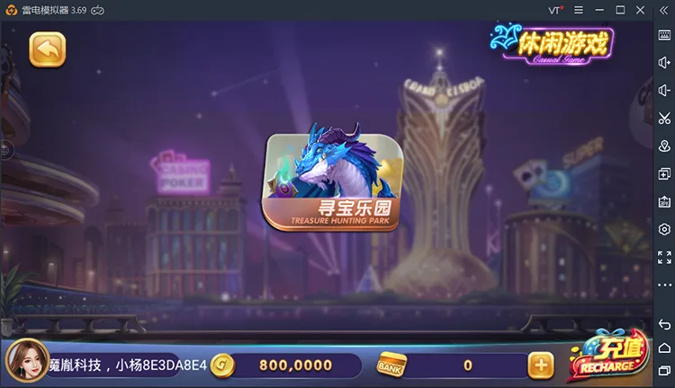 325 休闲游戏分类