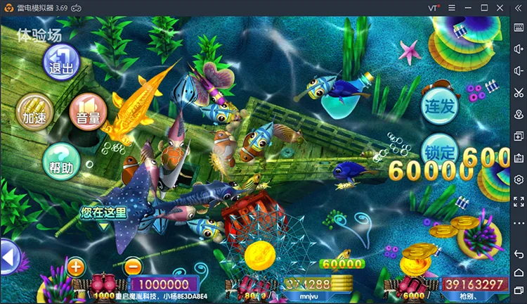 325 金蟾捕鱼