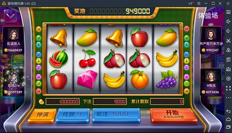 325 九线拉王老虎机