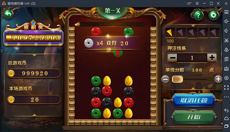 325 连环夺宝