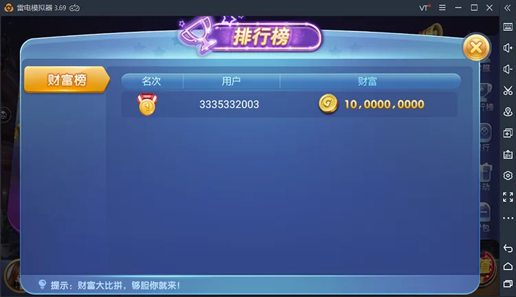325 排行榜