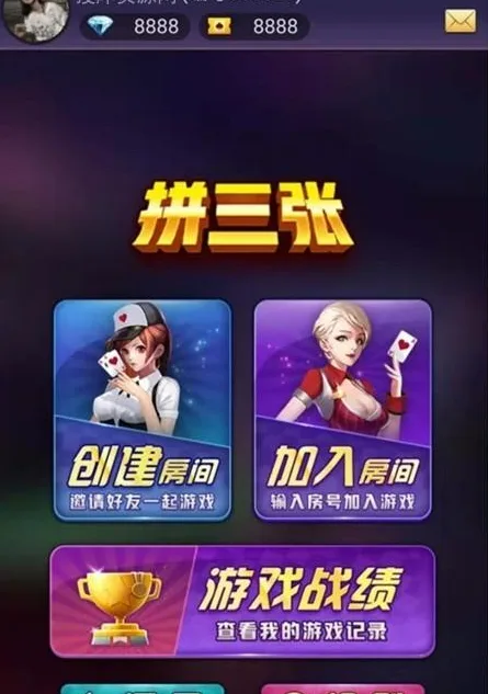 星驰互娱-H5棋牌多合一全套/10款游戏+C++服务端+PHP后台源码/6套品牌配置+搭建教程文本封面