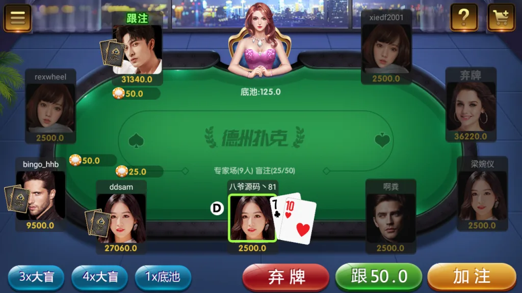 皇冠娱乐 德州扑克牌桌