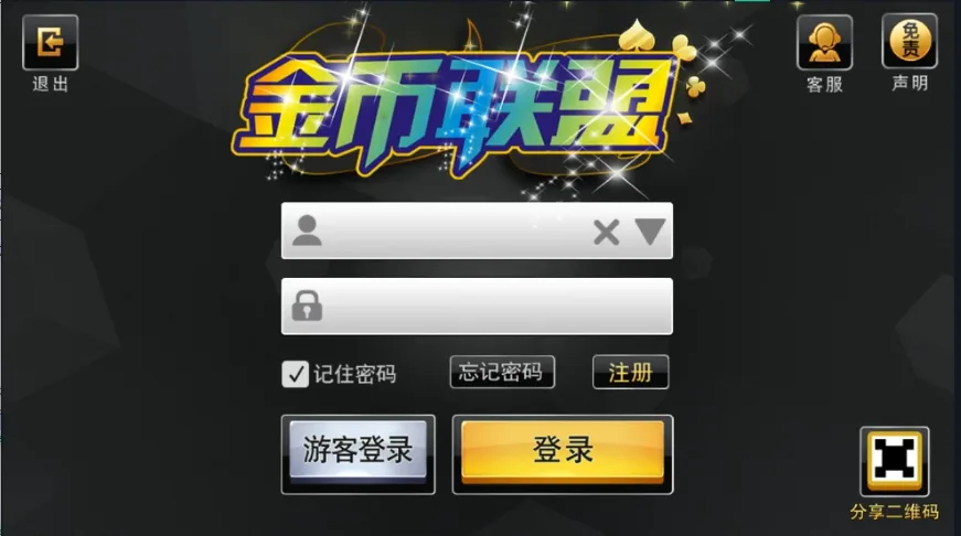 金币联盟电玩城-网狐荣耀捕鱼街机编译组件带控制端/内附搭建视频教程封面