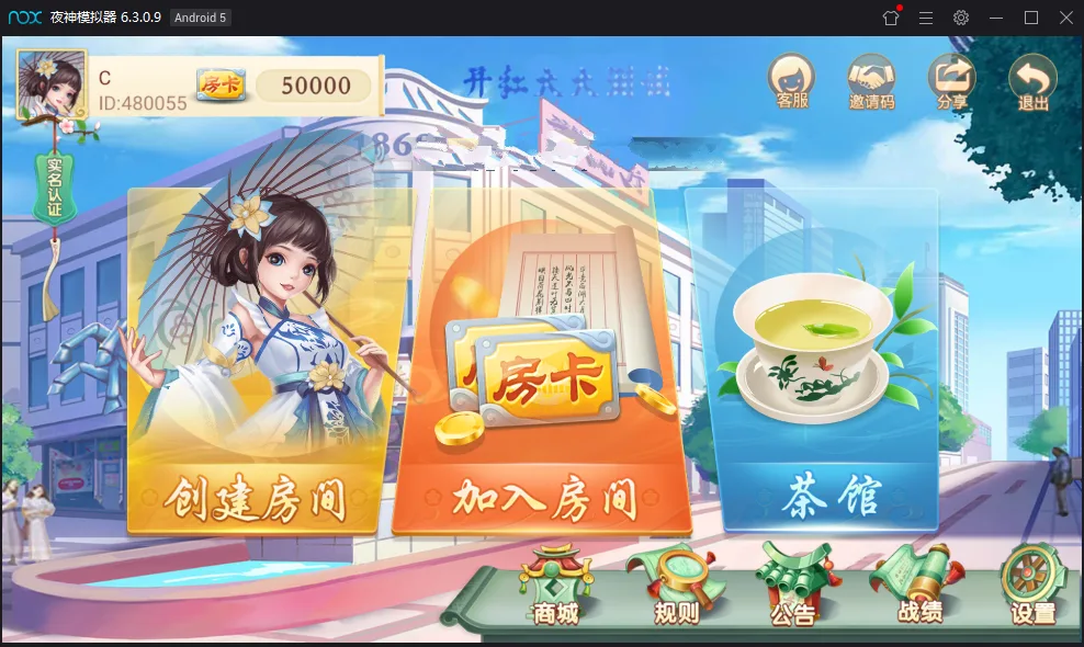 量推三代-Java房卡茶馆棋牌编译运营包/多款地方麻将+配套视频教程与环境工具封面