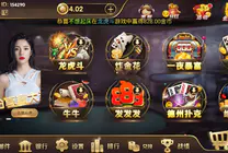 龙聖国际棋牌-Go编译服务端+ThinkPHP后台源码/近30款金币游戏+分红代理运营版封面