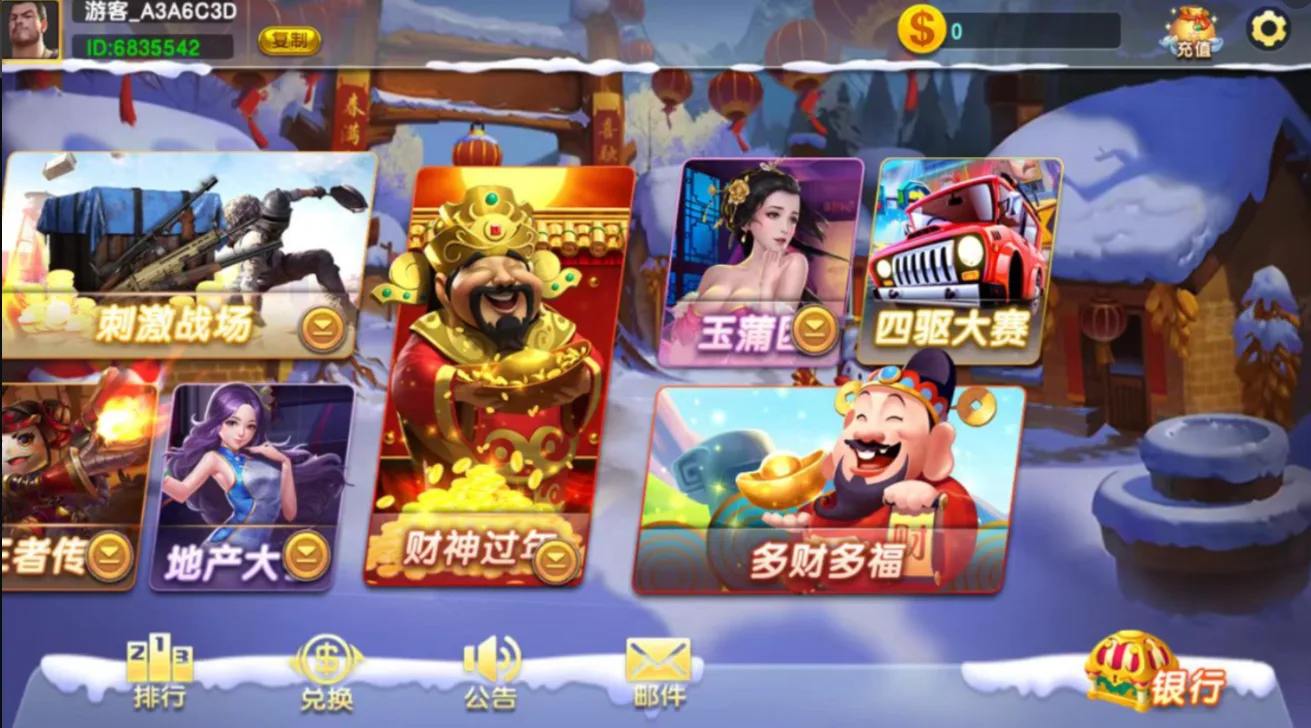 铭瑰国际 电玩游戏大厅