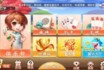 双创互娱棋牌-Java+Unity全套运营包/房卡金币俱乐部三模式含20+款游戏/内附前后端DOC搭建教程封面