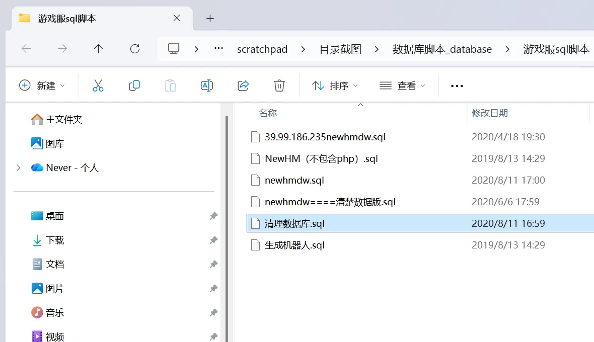盛兴娱乐 数据库SQL脚本