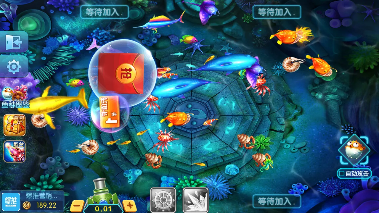 盛兴娱乐 深海捕鱼玩法