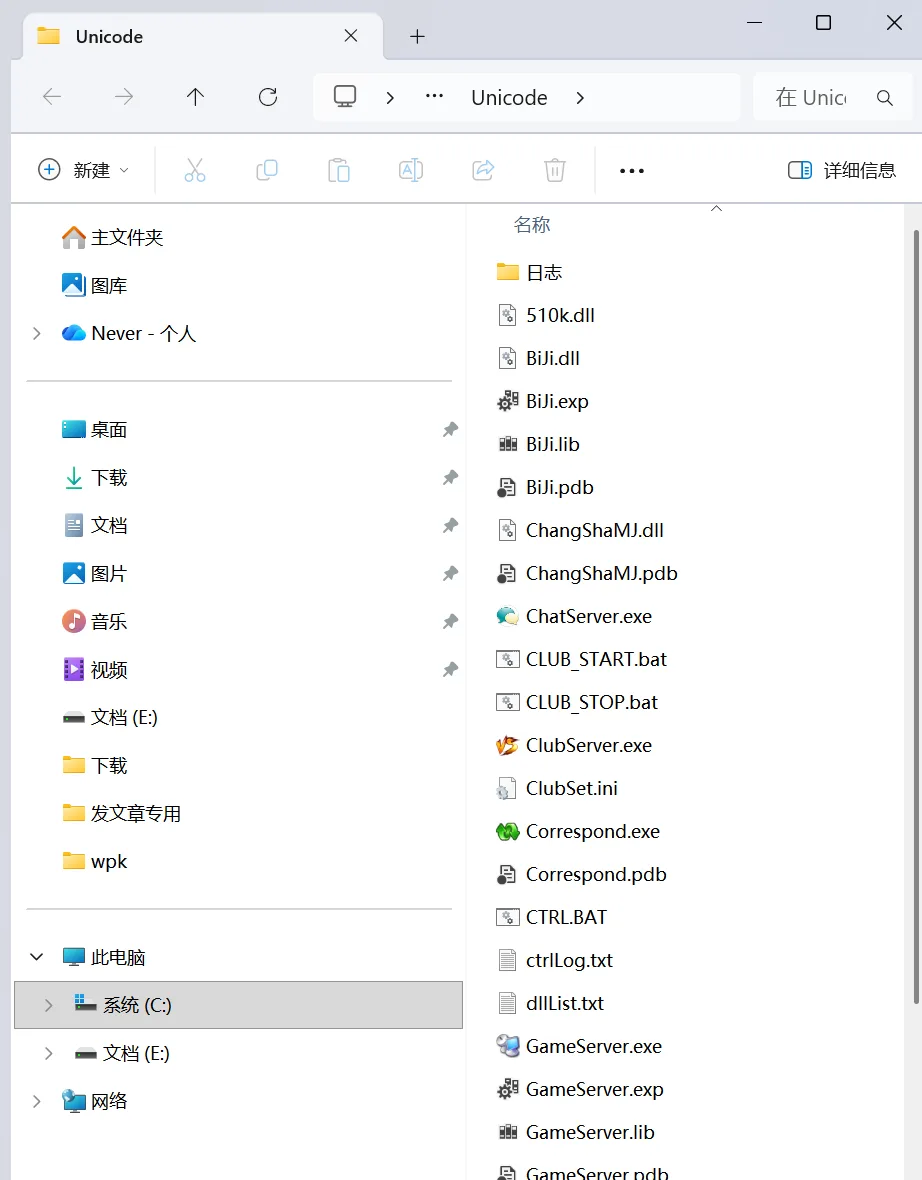 17麻将 服务端编译产物目录