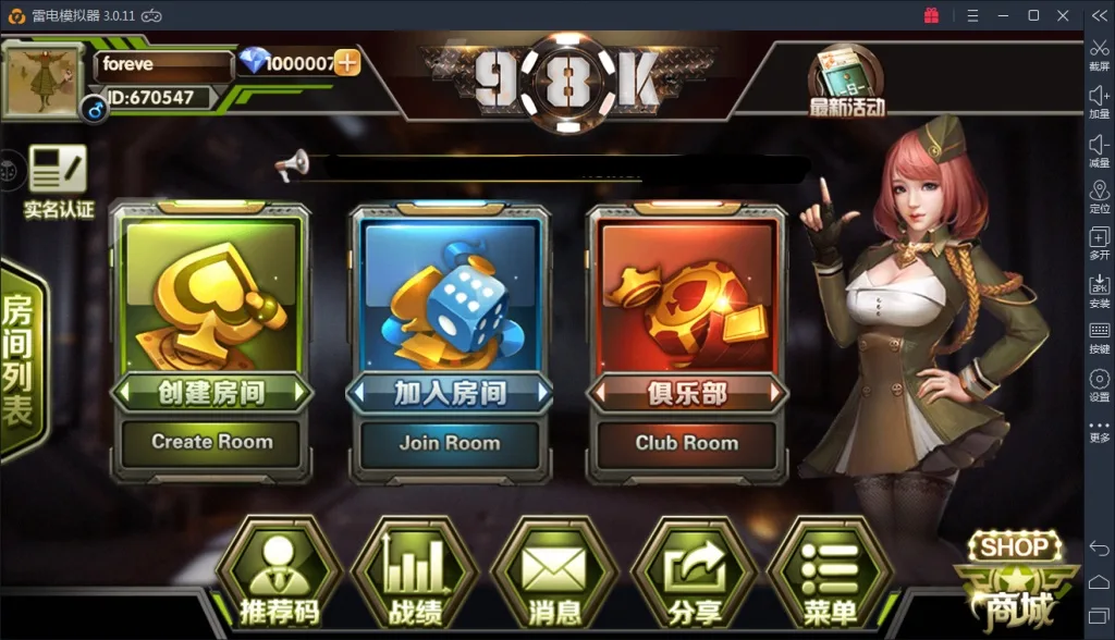 98K牛牛-网狐6603编译组件附Lua客户端源码/俱乐部房卡多玩法+搭建视频教程封面