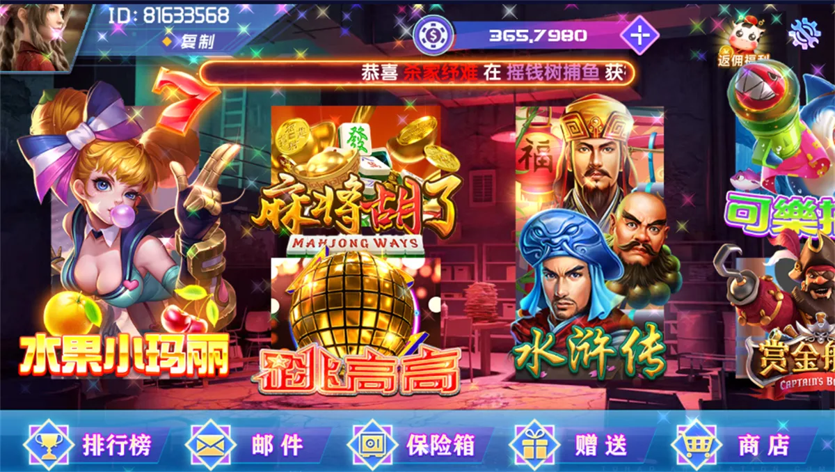 Bingo 大厅主页热门电子游戏