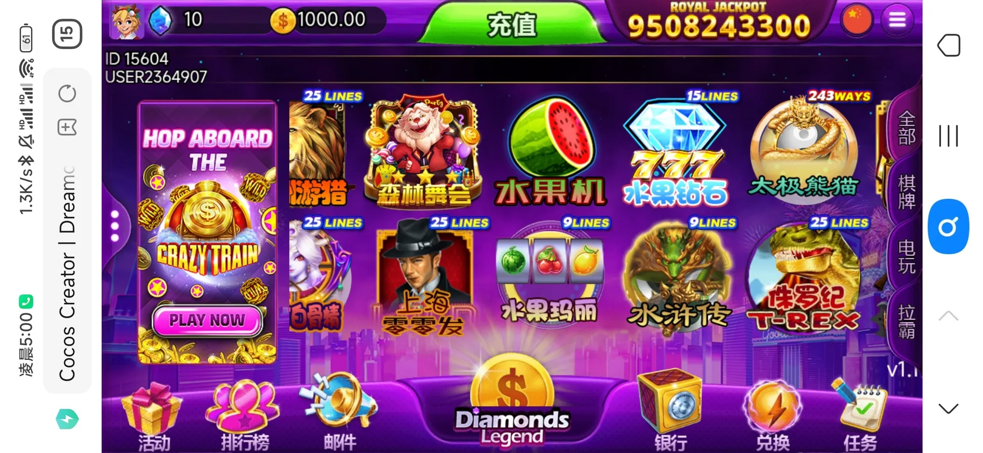 优米电玩 大厅老虎机专区二