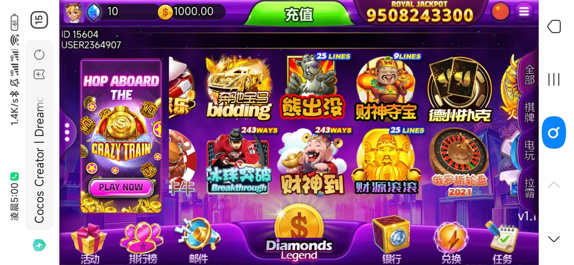 优米电玩 大厅国际主题游戏