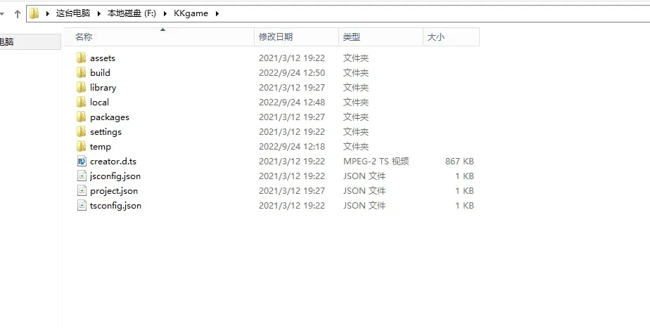 优米电玩 客户端Cocos工程目录