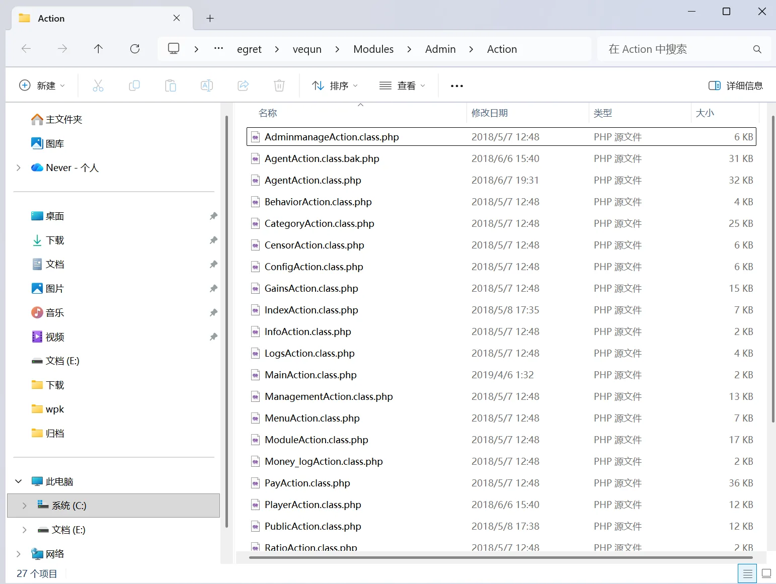 开心互娱 ThinkPHP后台控制器源码
