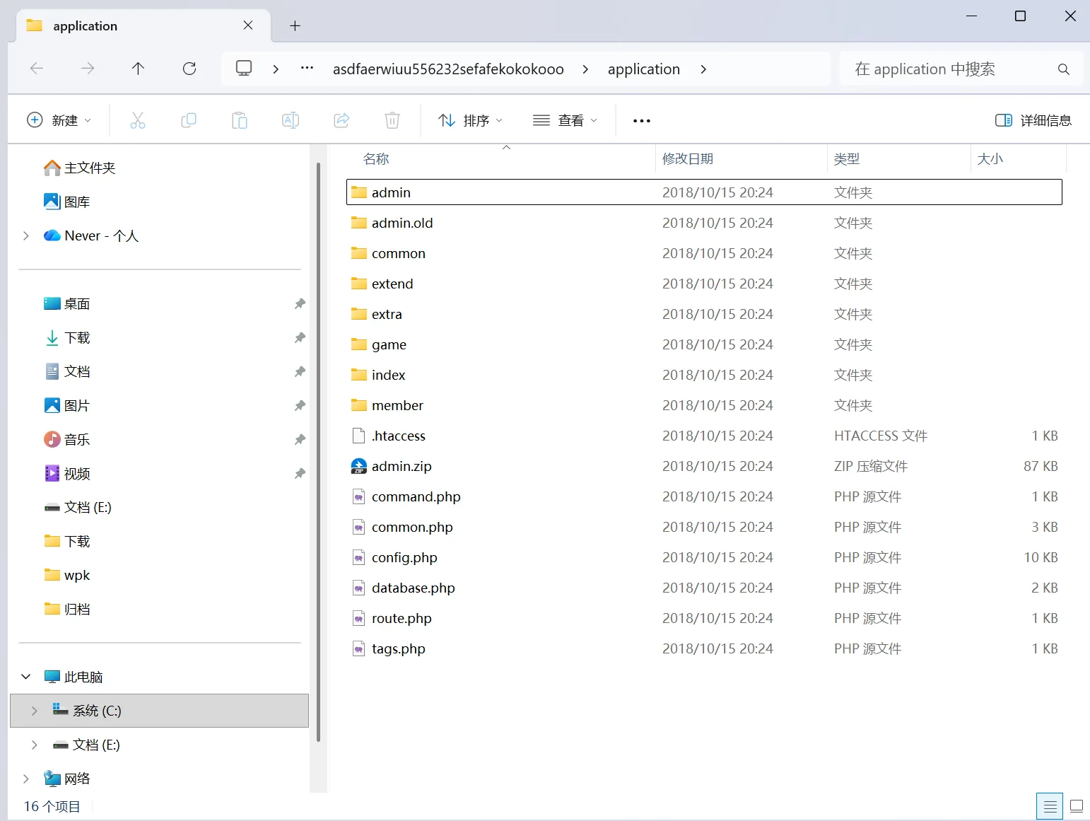 葫芦鱼 ThinkPHP后端模块
