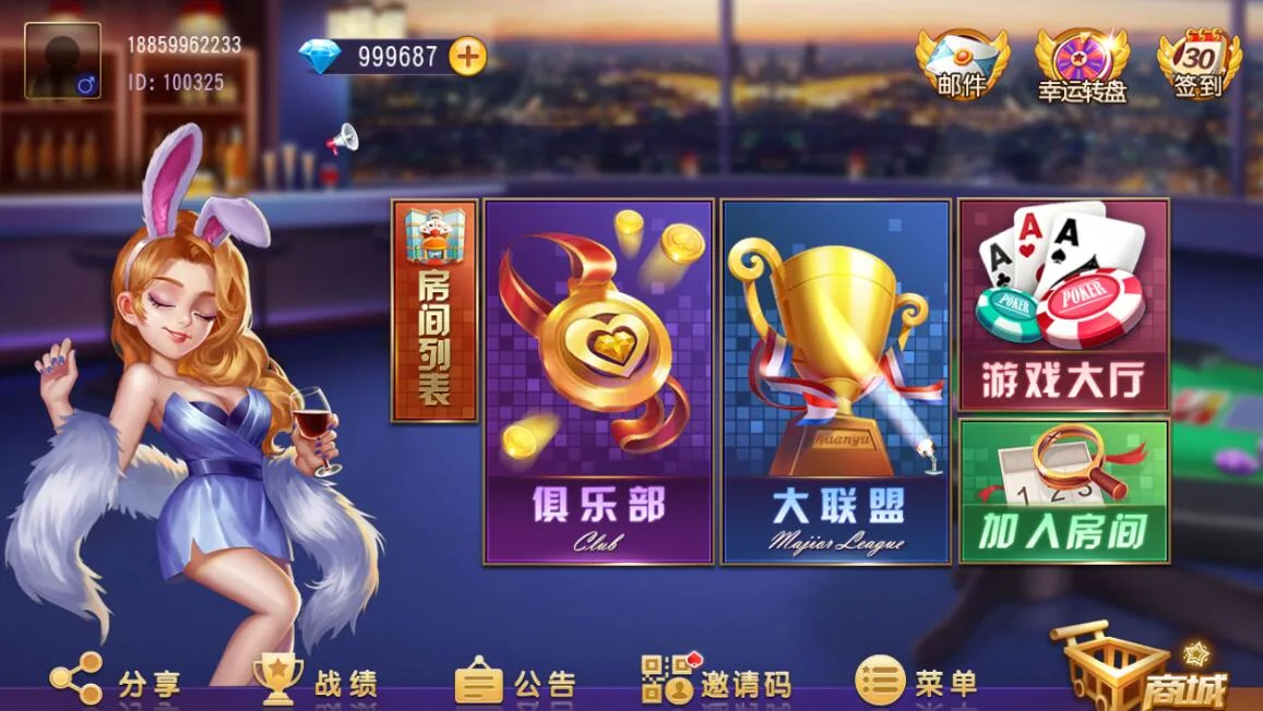 创胜-网狐荣耀16款棋牌编译产物/麻将扑克牌九三馆全/双端APP+SQL九库整库封面