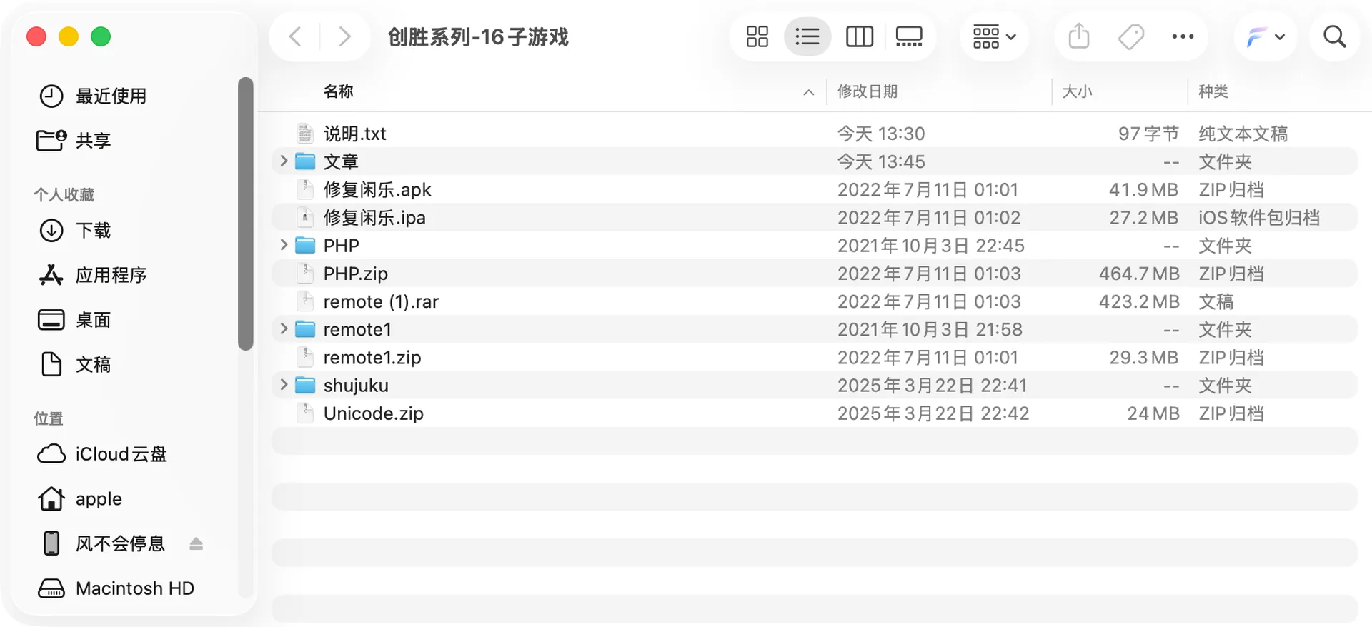 创胜 项目根目录双端全套