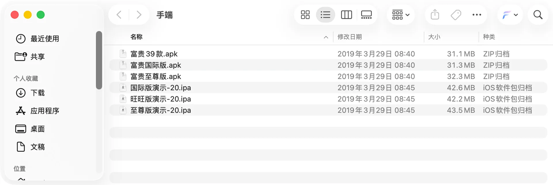 富贵3 多品牌客户端