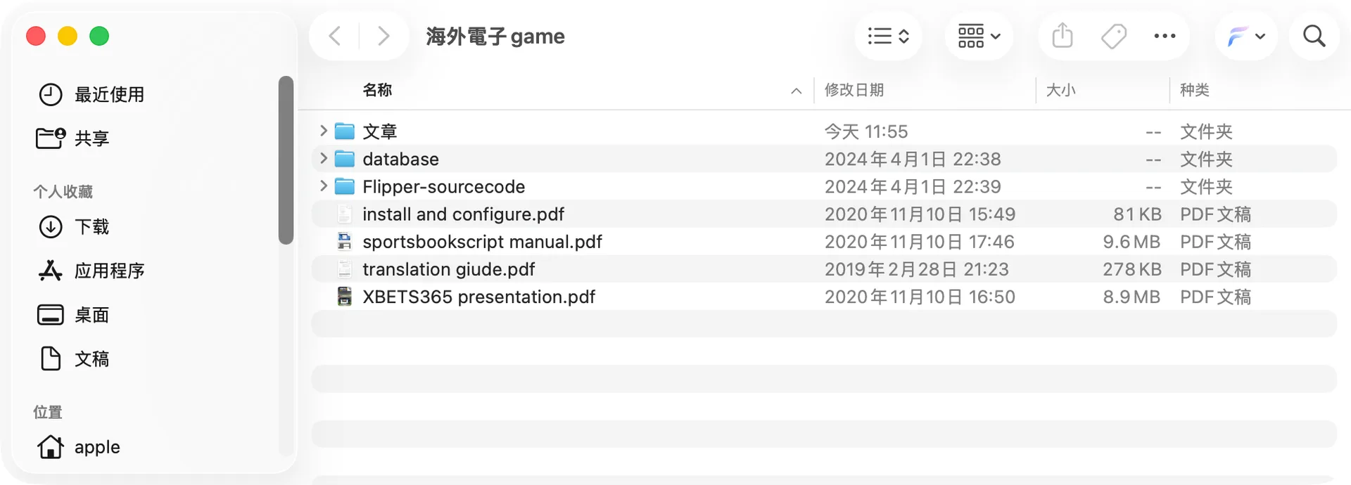 XBETS365 交付总览