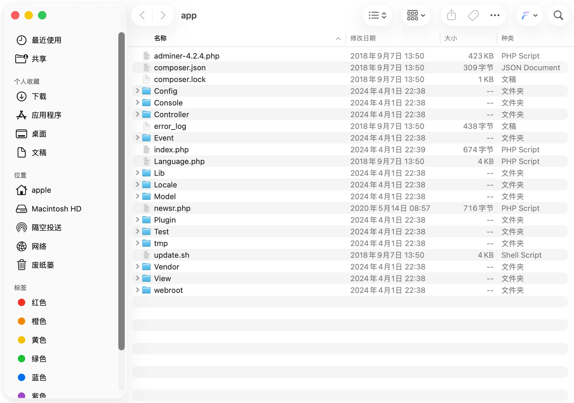 XBETS365 CakePHP源码结构
