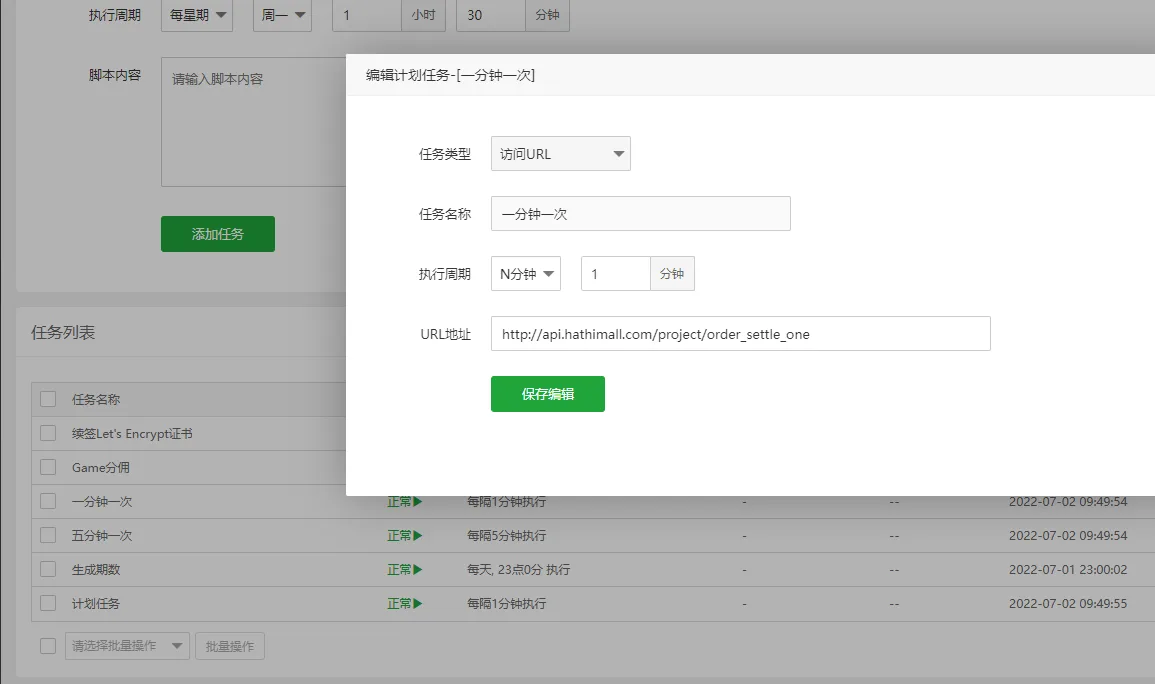 hathimallUSDT 一分钟开奖结算