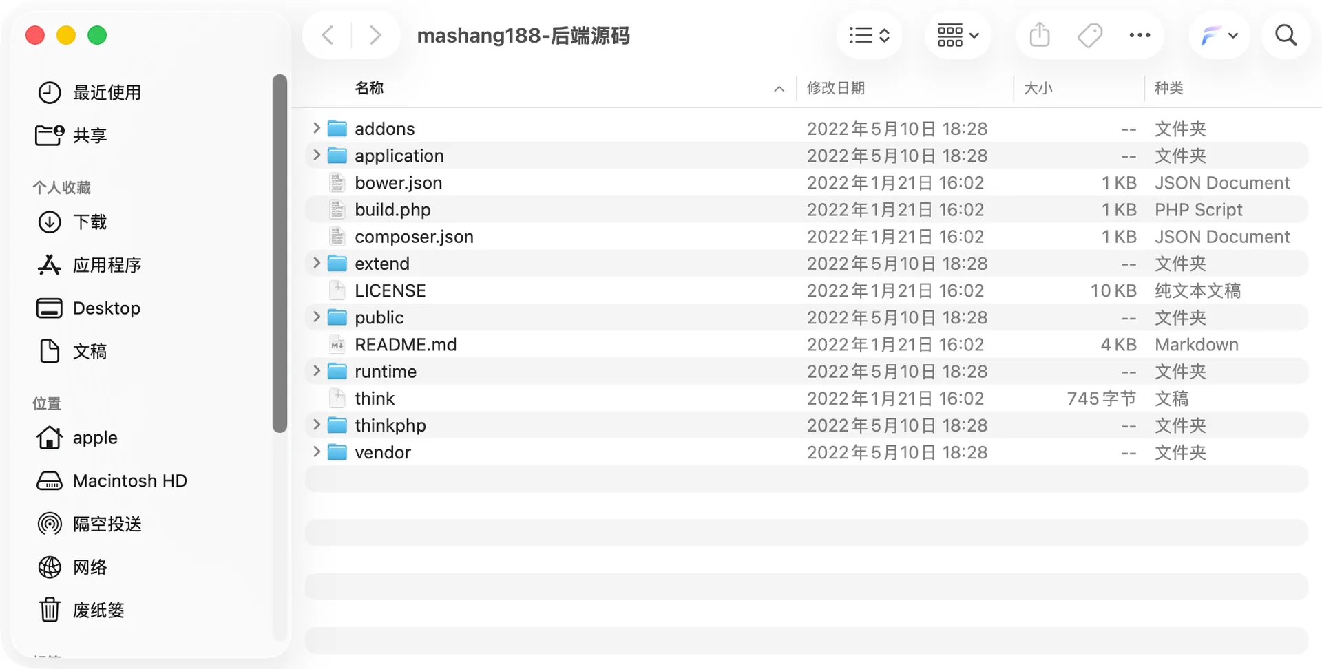 tb365体育投注 后端源码目录