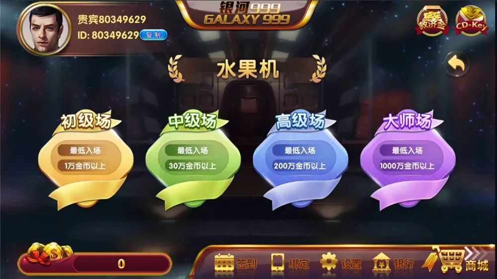 华尔街电玩 水果机场次选择