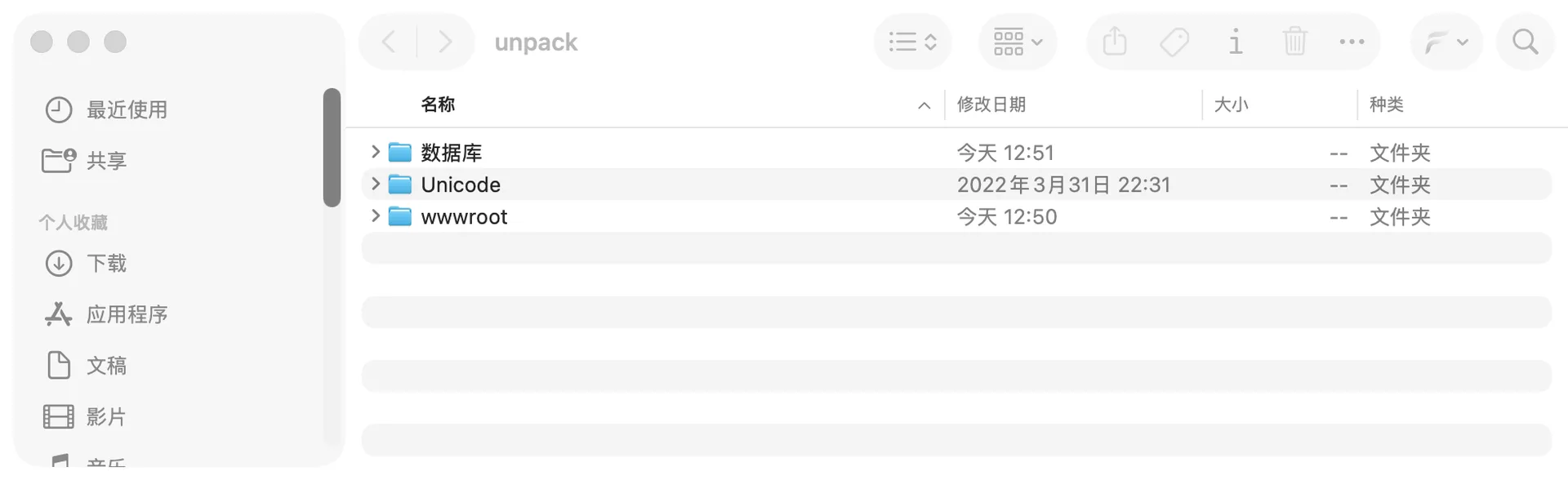 开心娱乐2 服务端后台数据库结构
