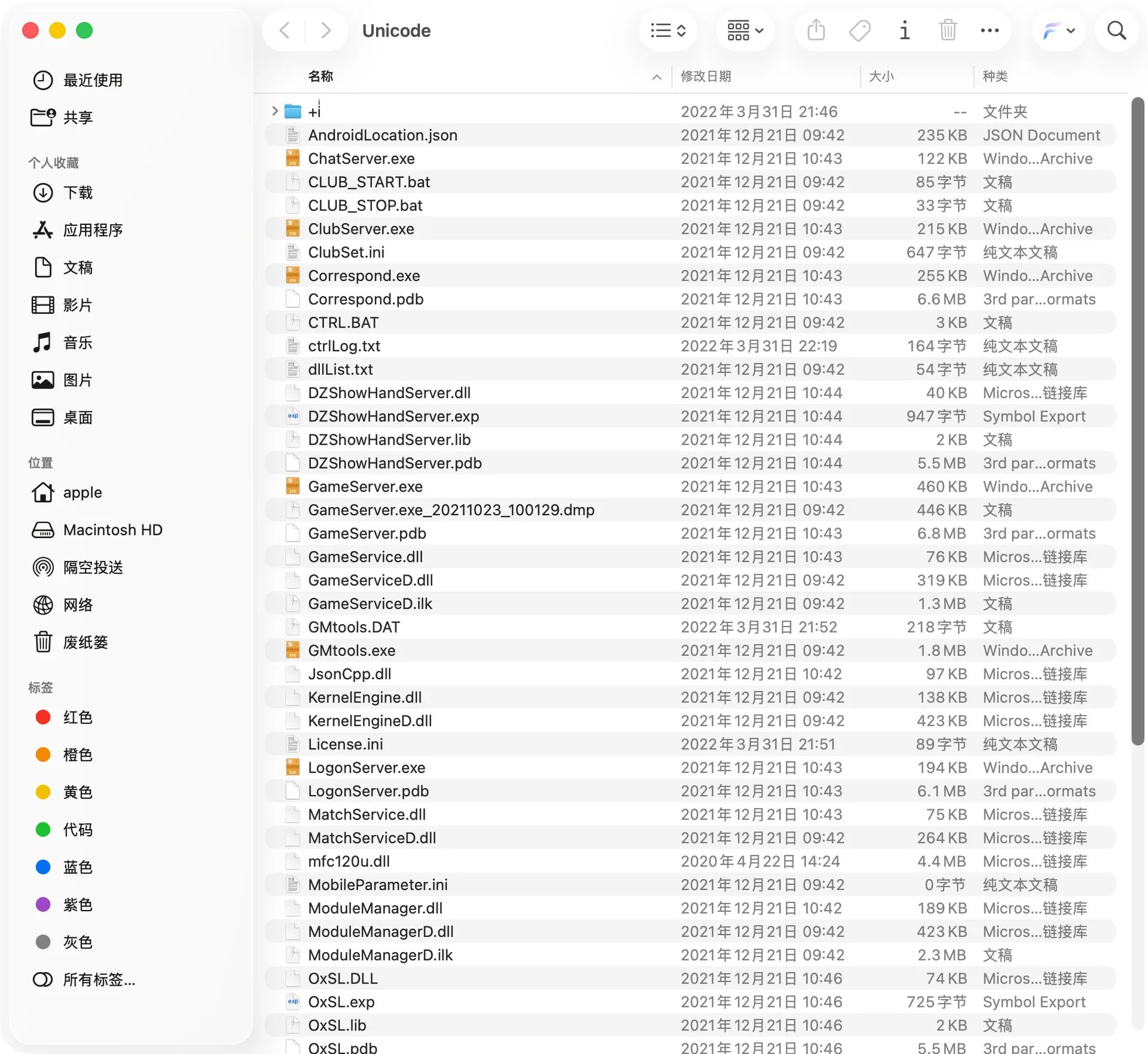 开心娱乐2 网狐荣耀编译服务端